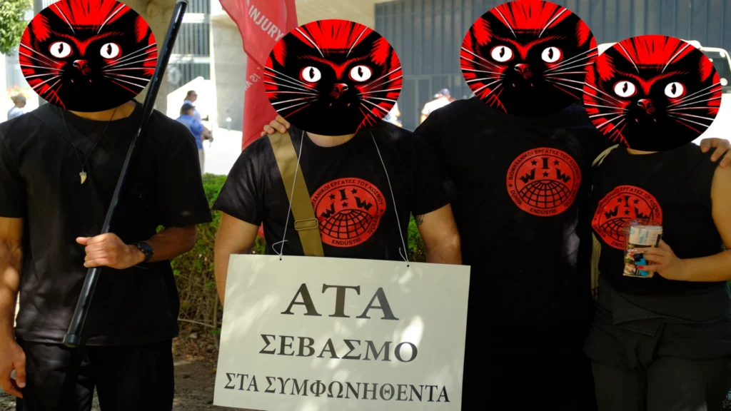 General Strike 2025