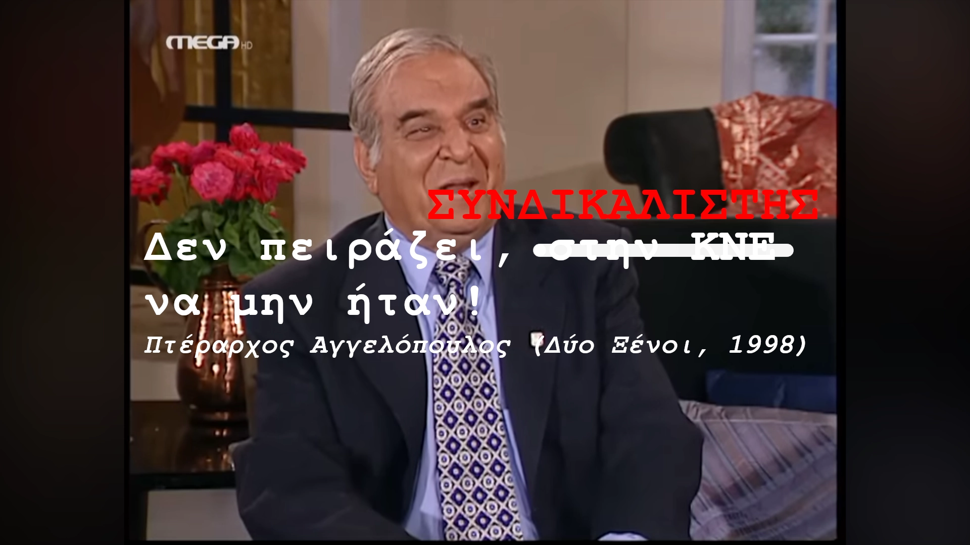 Giorgos Maltezos